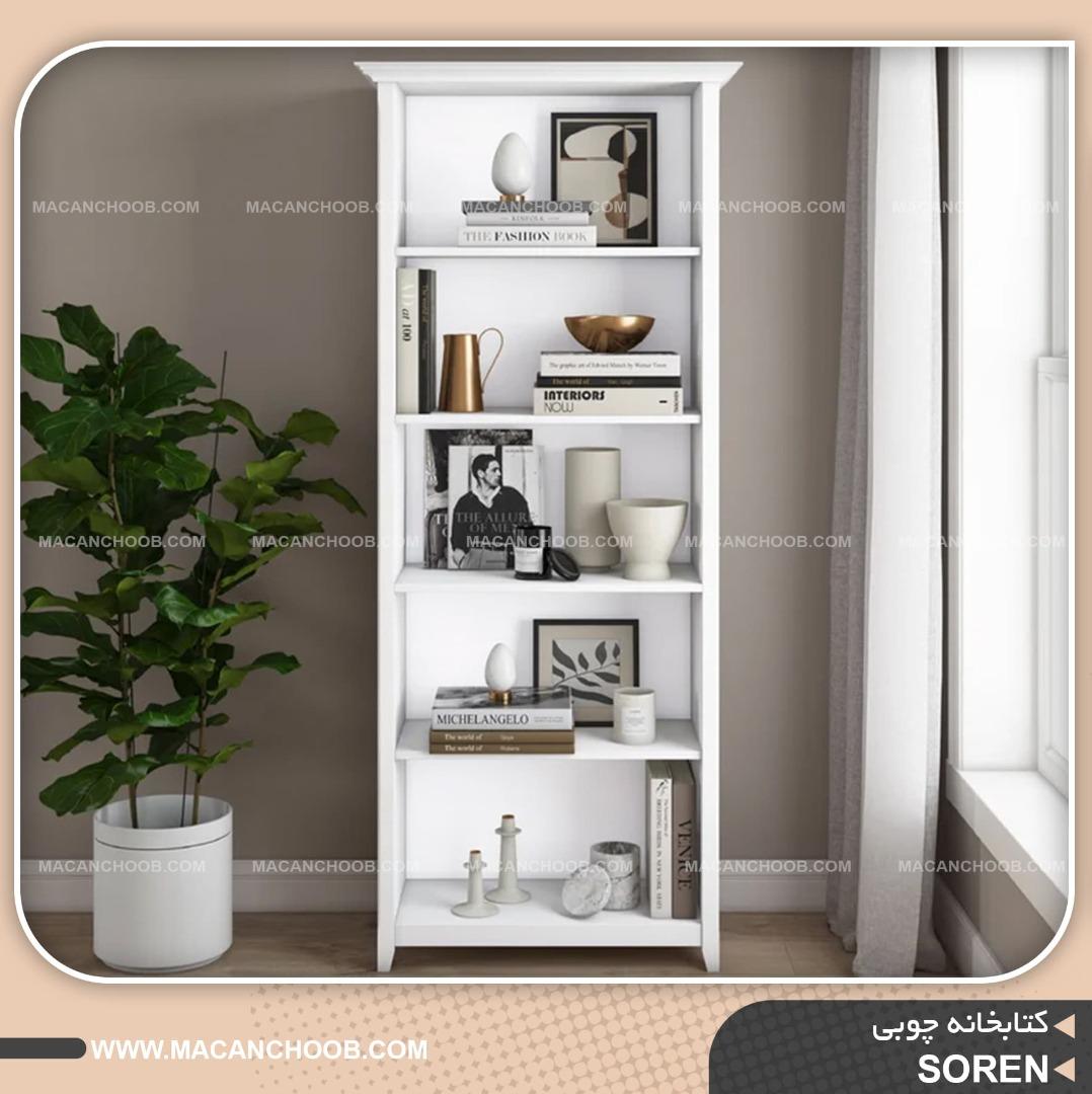 کتابخانه ایستاده و قفسه کتاب چوبی 5 طبقه مدل SOREN